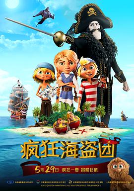 国产欧美日韩精品a在线观看高清
