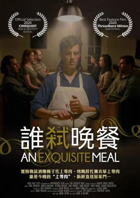 国产欧美日韩精品a在线观看高清